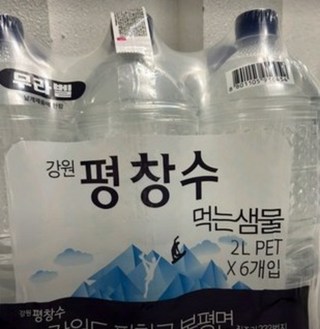 평창수 무라벨 생수, 2L, 12개 평창수 무라벨 생수, 2L, 12개 사용감 참고 사진 2-2