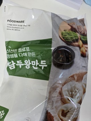 찜기에 찐 담두 왕만두 속이 보이는 모습
