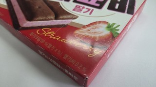 오리온 비쵸비 딸기, 125g, 3개 패키지 디자인