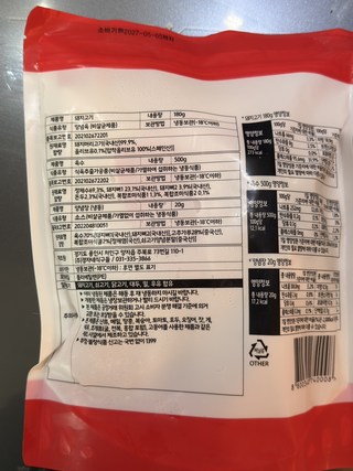 경자국밥 돼지국밥 (냉동), 700g, 2개 경자국밥 돼지국밥 (냉동), 700g, 2개 사용감 참고 사진 5