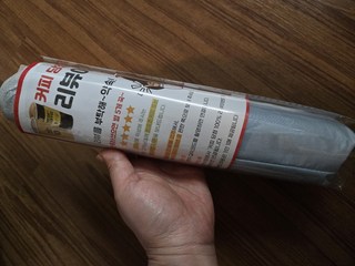 아머렉스 UV자외선차단 3단자동우산 접이식 암막 우양산 자동 3단 우산 사용감 참고 사진: 펼쳐진 우산과 접힌 우산