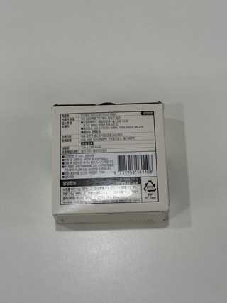 카스텔로 브리 치즈 카스텔로 브리 치즈 사용감 참고 사진 7