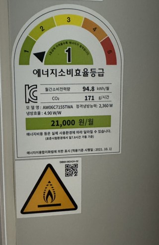 삼성 BESPOKE 무풍 윈도우핏 에어컨 설치 키트와 창문 고정