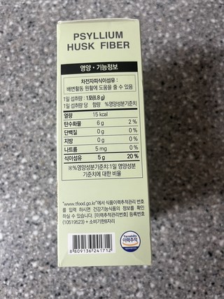 종근당 차전자피 식이섬유 30개입, 204g, 1개 종근당 차전자피 식이섬유 30개입, 204g, 1개 사용감 참고 사진 6