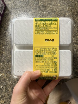 루씨허 버터떡 (냉동) 조리 전후 비교