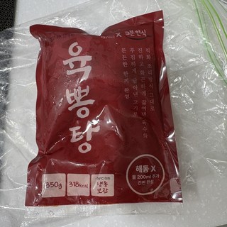 조원동교동반점 3분한식 밀키트 육뽕탕 조리 후 이미지