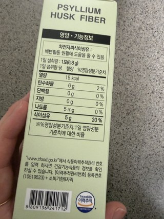종근당 차전자피 식이섬유 30개입, 204g, 1개 종근당 차전자피 식이섬유 30개입, 204g, 1개 사용감 참고 사진 4