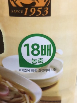 청수식품 우동다시 소스, 1.8L, 1개 청수식품 우동다시 소스, 1.8L, 1개 사용감 참고 사진 6