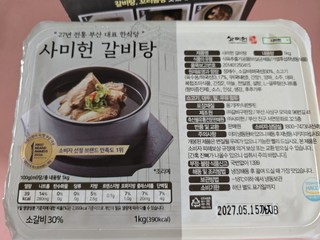사미헌 갈비탕 (냉동), 1kg, 1개 사미헌 갈비탕 (냉동), 1kg, 1개 사용감 참고 사진 11