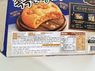 오리온 촉촉한황치즈칩 16p, 320g, 1개 오리온 촉촉한황치즈칩 16p, 320g, 1개 사용감 참고 사진 7