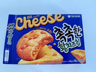오리온 촉촉한황치즈칩 16p, 320g, 1개 오리온 촉촉한황치즈칩 16p, 320g, 1개 사용감 참고 사진 3-1