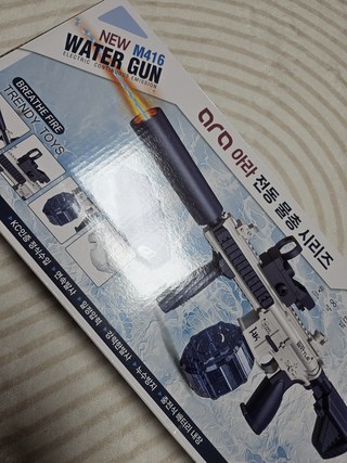 전동물총 M416, 블루, 1개 전동물총 M416, 블루, 1개 사용감 참고 사진 6