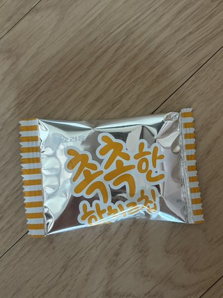 오리온 촉촉한황치즈칩 16p, 320g, 1개 오리온 촉촉한황치즈칩 16p, 320g, 1개 사용감 참고 사진 3
