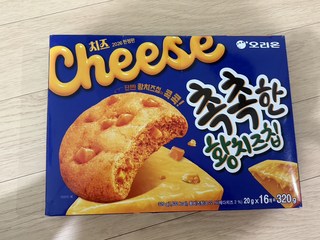 오리온 촉촉한황치즈칩 16p, 320g, 1개 오리온 촉촉한황치즈칩 16p, 320g, 1개 사용감 참고 사진 1-1