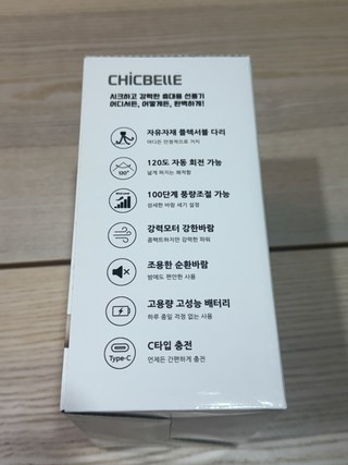 [시크벨] [어린이 KC] 유모차 선풍기 자동 회전 대용량 배터리 5000mAh 캠핑용 문어… [시크벨] [어린이 KC] 유모차 선풍기 자동 회전 대용량 배터리 5000mAh 캠핑용 문어발 냉풍기 사용감 참고 사진 10