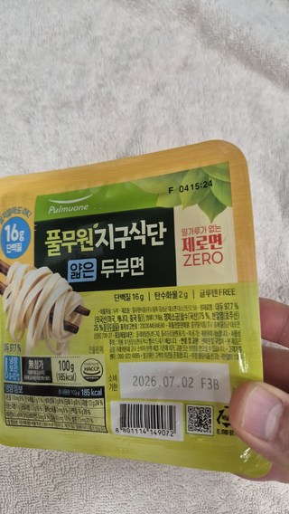풀무원 두부면 얇은면 포장 상태와 요리 전 모습