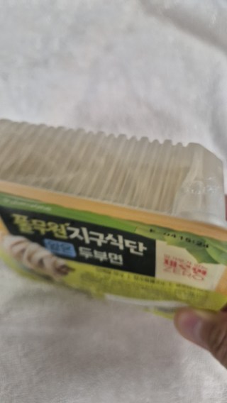 풀무원 식물성지구식단 두부면 얇은면, 100g, 2개 풀무원 식물성지구식단 두부면 얇은면, 100g, 2개 사용감 참고 사진 4