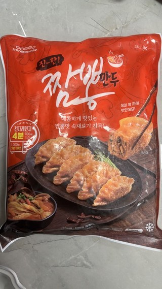 한만두 짬뽕만두 조리 후 바삭한 질감 참고 사진