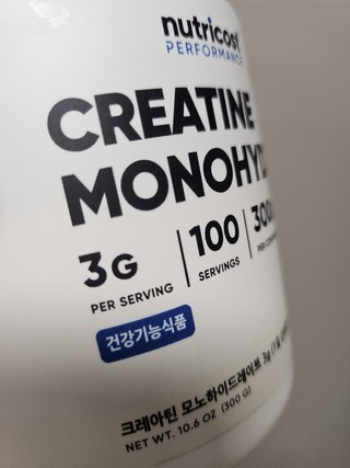 뉴트리코스트 크레아틴 분말, 1kg, 1개 뉴트리코스트 크레아틴 분말, 1kg, 1개 사용감 참고 사진 1-1
