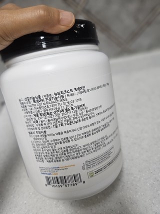 뉴트리코스트 크레아틴 분말, 1kg, 1개 뉴트리코스트 크레아틴 분말, 1kg, 1개 사용감 참고 사진 5-1