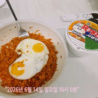 시아스 김치 볶음밥 200g, 12개 시아스 김치 볶음밥 200g, 12개 사용감 참고 사진 4