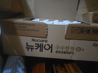 뉴케어 완전 균형영양식 구수한맛, 200ml, 24개 뉴케어 완전 균형영양식 구수한맛, 200ml, 24개 사용감 참고 사진 2