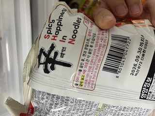 신라면 건면 97g, 5개 신라면 건면 97g, 5개 사용감 참고 사진 2