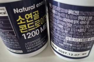 웰핏 콘드로이친 1200 MBP, 60정, 5개 웰핏 콘드로이친 1200 MBP, 60정, 5개 사용감 참고 사진 6