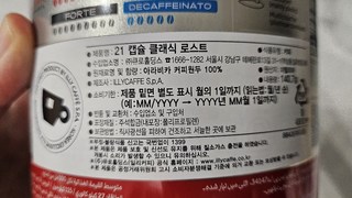 일리 클래식 로스트 클라시코 캡슐커피 일리 클래식 로스트 클라시코 캡슐커피 사용감 참고 사진 4