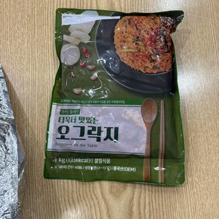 반찬단지 오그락지 대용량 용기 이미지