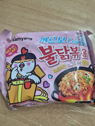 접시에 담겨 먹음직스럽게 비벼진 불닭볶음면 까르보