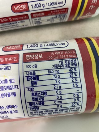 구포국수 소면, 1.4kg, 2개 구포국수 소면, 1.4kg, 2개 사용감 참고 사진 9