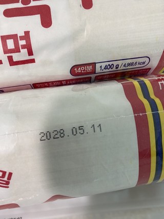 구포국수 소면, 1.4kg, 2개 구포국수 소면, 1.4kg, 2개 사용감 참고 사진 8