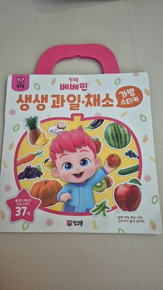 베베핀 생생 동물 가방스티커 베베핀 생생 동물 가방스티커 사용감 참고 사진 5