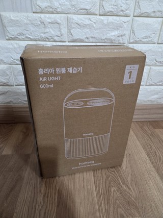 홈리아 원룸 제습기 에어라이트 500ml 물통 분리 및 세척 편리성