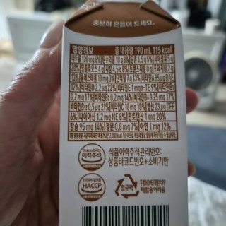 서울우유 한끼식사 데일리케어 구수한 맛, 18개, 190ml 서울우유 한끼식사 데일리케어 구수한 맛, 18개, 190ml 사용감 참고 사진 2