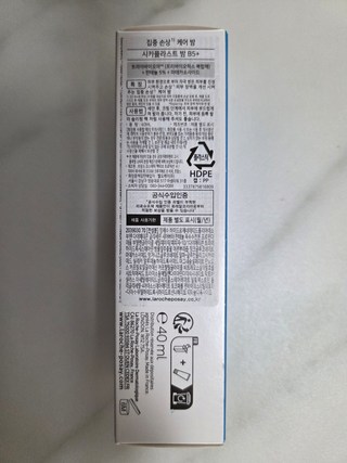 라로슈포제 뉴 시카플라스트 밤 B5+ 크림, 40ml, 1개 라로슈포제 뉴 시카플라스트 밤 B5+ 크림, 40ml, 1개 사용감 참고 사진 6