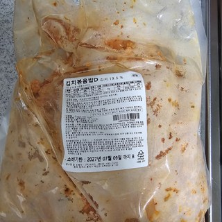 시아스 김치 볶음밥 200g, 12개 소분 후 냉동 보관 모습