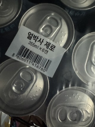 동아 얼박사 제로 (아이스+박카스+사이다), 355ml, 24개입 동아 얼박사 제로 (아이스+박카스+사이다), 355ml, 24개입 사용감 참고 사진 4