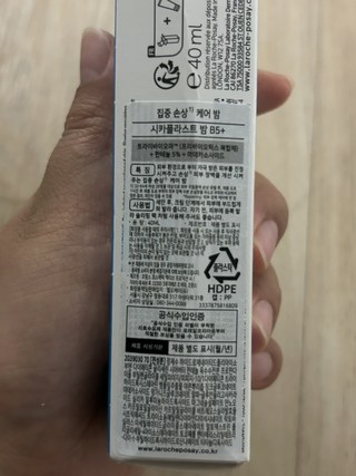 라로슈포제 뉴 시카플라스트 밤 B5+ 크림, 40ml, 1개 라로슈포제 뉴 시카플라스트 밤 B5+ 크림, 40ml, 1개 사용감 참고 사진 4
