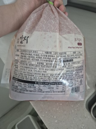 조선호텔 포기김치 프레시, 2.5kg, 1개 조선호텔 포기김치 프레시, 2.5kg, 1개 사용감 참고 사진 6