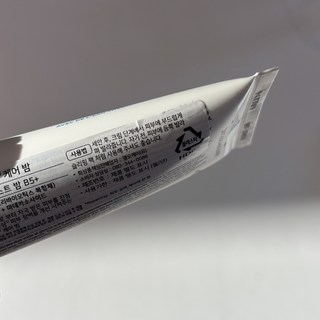 라로슈포제 뉴 시카플라스트 밤 B5+ 크림, 40ml, 1개 라로슈포제 뉴 시카플라스트 밤 B5+ 크림, 40ml, 1개 사용감 참고 사진 9
