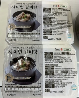 사미헌 갈비탕 (냉동), 1kg, 1개 사미헌 갈비탕 (냉동), 1kg, 1개 사용감 참고 사진 7