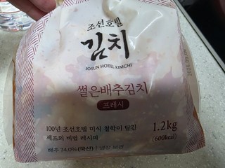 조선호텔 썰은배추김치 프레시, 1.2kg, 1개 조선호텔 썰은배추김치 프레시, 1.2kg, 1개 사용감 참고 사진 9