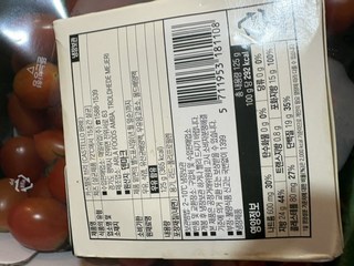 카스텔로 브리 치즈 카스텔로 브리 치즈 사용감 참고 사진 2