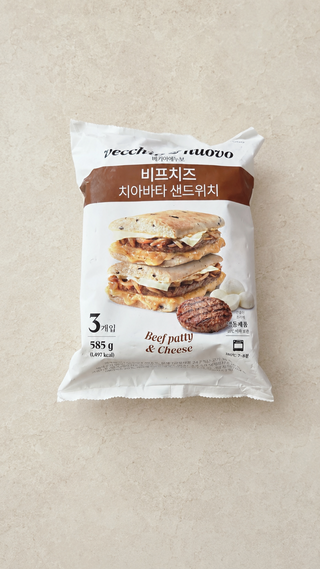 베키아에누보 비프치즈 치아바타 샌드위치 (냉동) 조리 전후 비교 사진