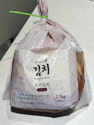 조선호텔 포기김치 프레시, 2.5kg, 1개 사용감 참고 사진 2-1