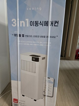 쿠잉 26㎡ 3in1 앱연동 스마트 이동식 에어컨 고객직접설치 사용감 참고 사진 3-1