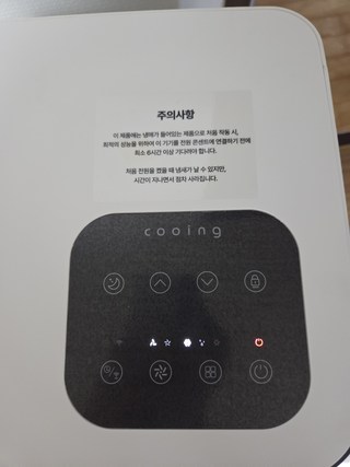 쿠잉 26㎡ 3in1 앱연동 스마트 이동식 에어컨 고객직접설치 쿠잉 26㎡ 3in1 앱연동 스마트 이동식 에어컨 고객직접설치 사용감 참고 사진 2