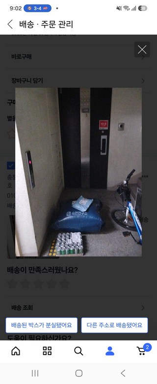황*훈님의 리뷰 사진